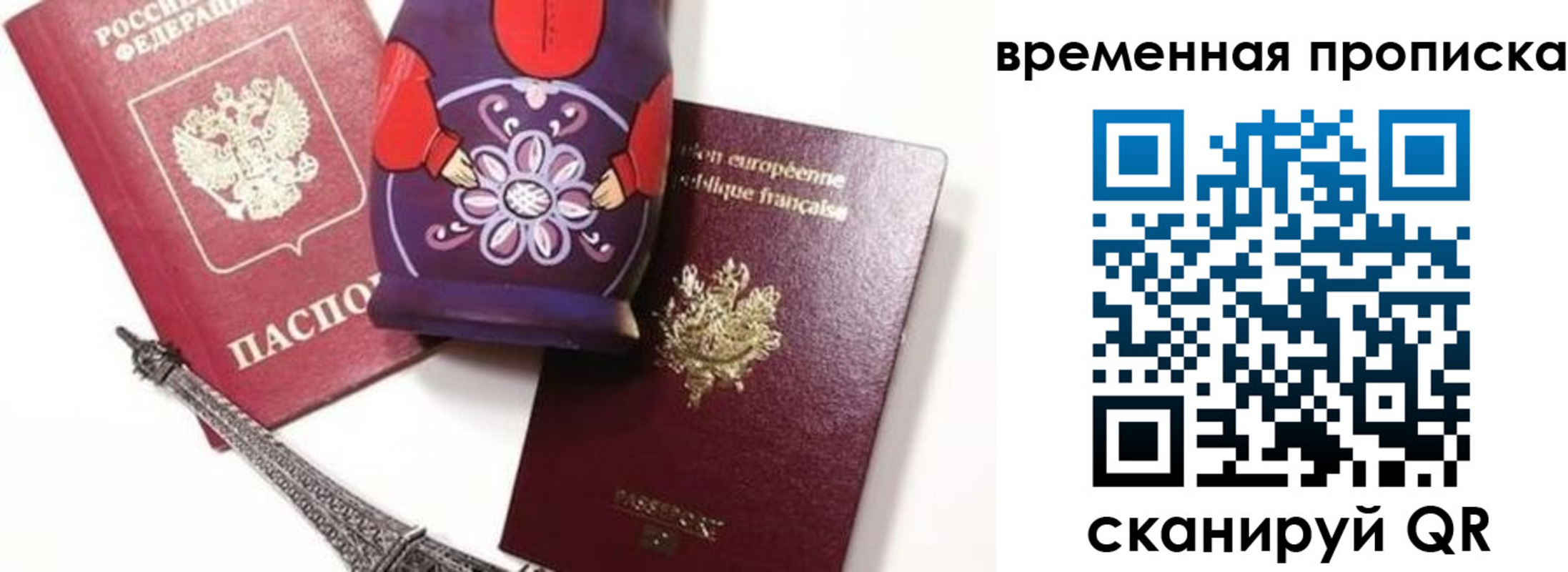 прописка для военкомата в Комсомольске-на-Амуре