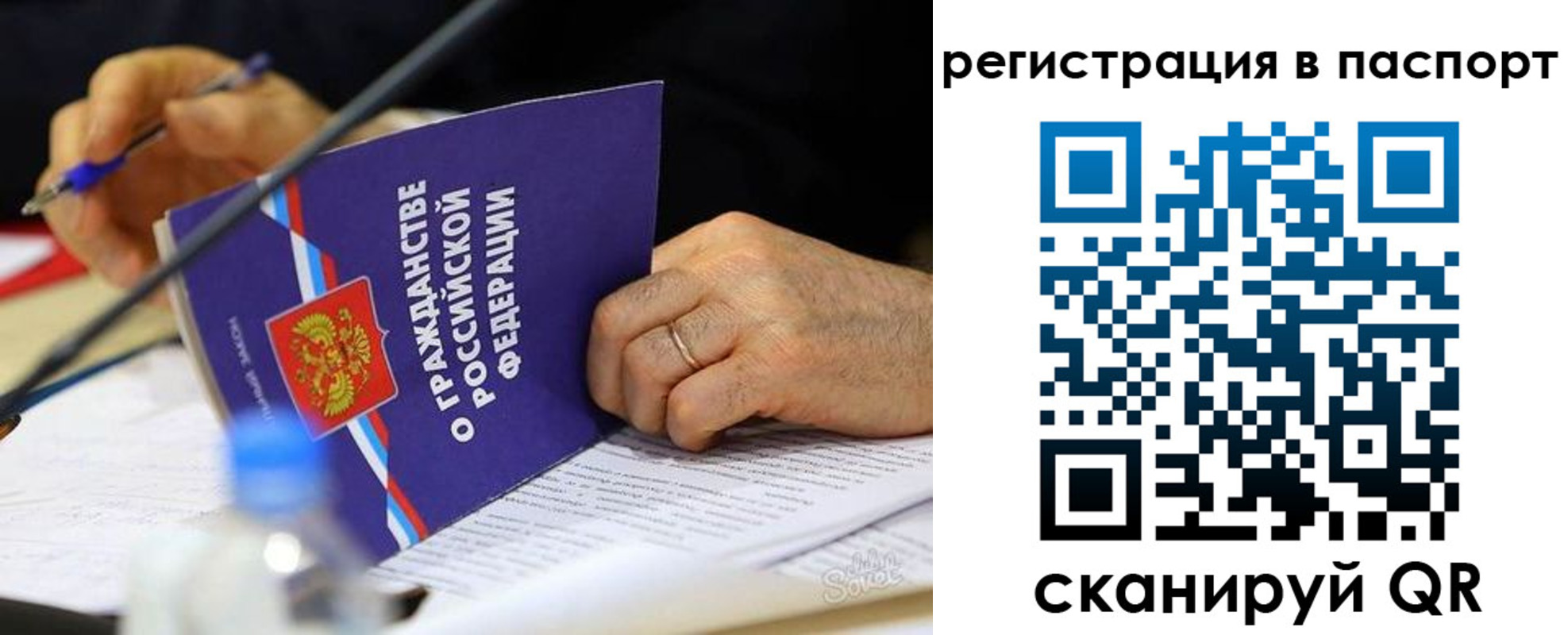 найти адрес прописки в Комсомольске-на-Амуре
